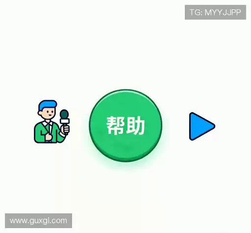 问题速递